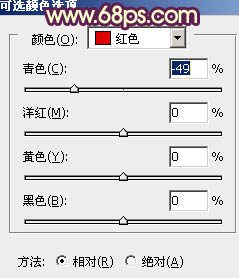 用PS打造暖调黄紫色外景人物照片