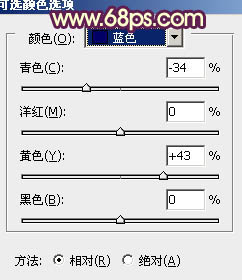 用PS打造暖调黄紫色外景人物照片