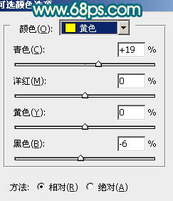 调制橙色光亮美女头像照片的PS教程