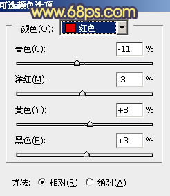 PS柔美黄昏外景人物照片调色美化处理