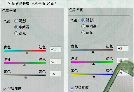 PS调出粉色光亮沙滩上游玩的儿童照片