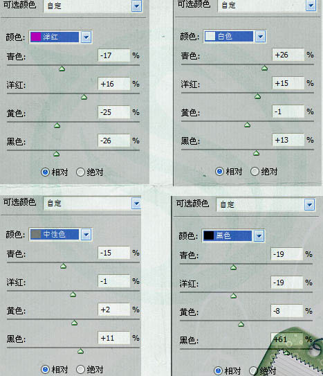 PS调出粉色光亮沙滩上游玩的儿童照片