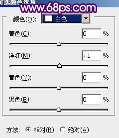 调出紫色外景婚纱照片的PS教程