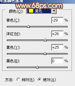 褐色唯美外景婚片美化处理的PS教程