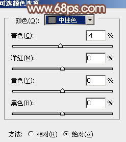 褐色唯美外景婚片美化处理的PS教程