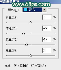 学习PS粉嫩青色美女外景照片处理教程