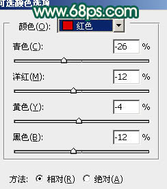 学习PS粉嫩青色美女外景照片处理教程