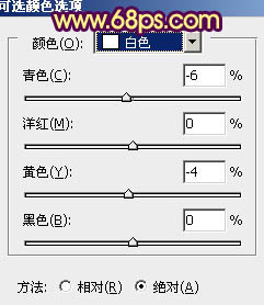 甜美暖褐色的阳光美女照片的PS教程