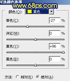 冷色唯美森林照片色彩处理的PS教程