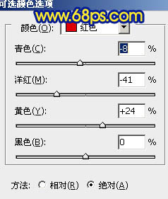 冷色唯美森林照片色彩处理的PS教程