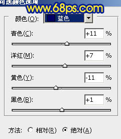 冷色唯美森林照片色彩处理的PS教程