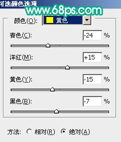 PS水红色彩的室外儿童照片处理