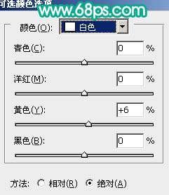 PS水红色彩的室外儿童照片处理