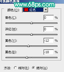 PS水红色彩的室外儿童照片处理