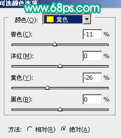 PS水红色彩的室外儿童照片处理