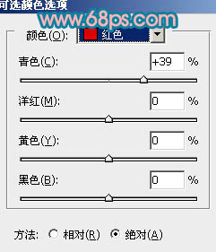 PS调制青色背景色彩的儿童照片处理