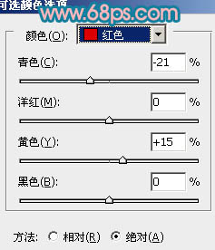 PS调制青色背景色彩的儿童照片处理