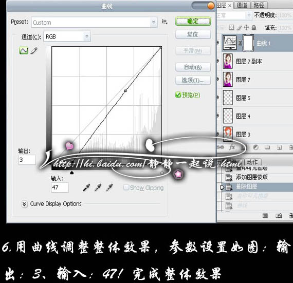 给黑白照片添加彩妆的PS上色教程