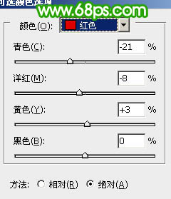 PS提亮阳光甜美女孩照片色彩