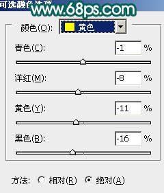 PS人物照片磨皮美白后的甜美肤色