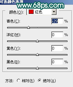 PS人物照片磨皮美白后的甜美肤色