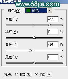 PS人物照片磨皮美白后的甜美肤色