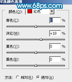 PS打造唯美的鲜艳绿色公园风景照片