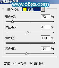 PS打造唯美的鲜艳绿色公园风景照片