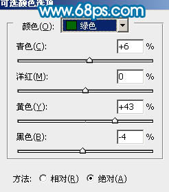 PS打造唯美的鲜艳绿色公园风景照片