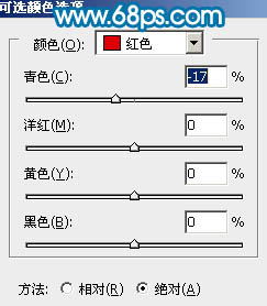 PS打造唯美的鲜艳绿色公园风景照片