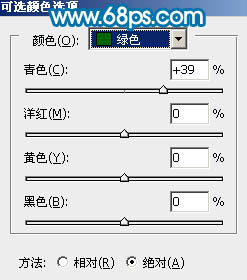 PS打造唯美的鲜艳绿色公园风景照片