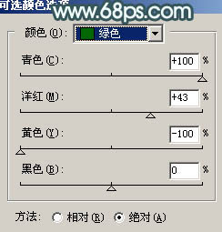 PS调出暗调青黄怀旧美女照片色彩