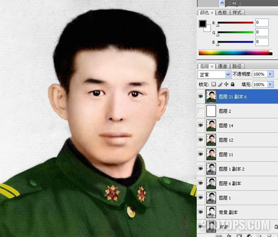 Photoshop修复褶皱破损老旧证件照片