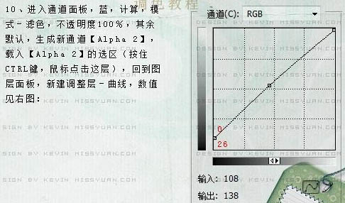 用PS把灰朦照片调成青红艺术色彩