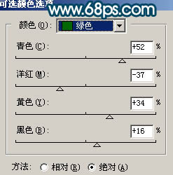 PS调出漂亮的动漫瀑布场景照片