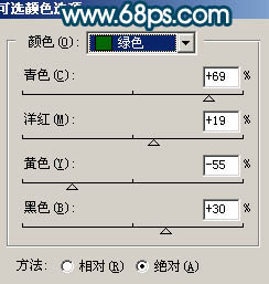 PS调出漂亮的动漫瀑布场景照片