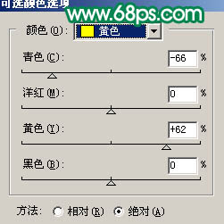 给手机照片进行提亮润肤的PS教程