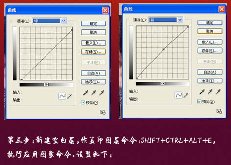 PS磨皮修复美化偏色人物头像照片