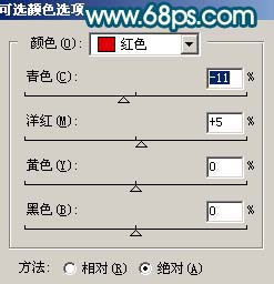 PS调出浪漫柔和粉色海滩情侣照片