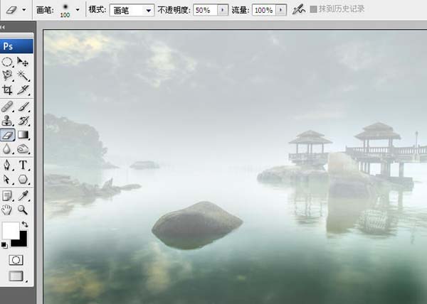 Photoshop打造湖面上的烟雾特效
