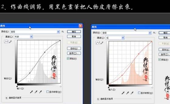 PS调制中性浅色外景婚纱照片