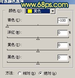 用PS调制金色梦幻河边风景照片