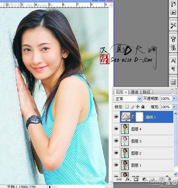 Photoshop打造仿手绘怀旧美女照片