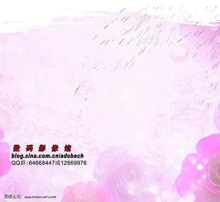 PS制作梦幻紫色人物艺术封面照片