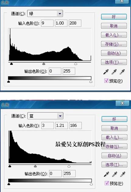 Photoshop修复暗淡偏色儿童照片