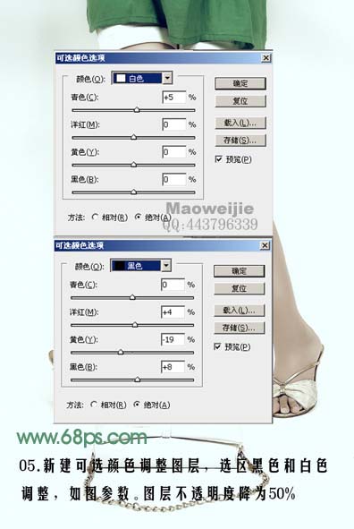 PS调出时尚腿模质感皮肤色彩