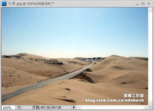 PS调出柔美沙漠高速公路照片