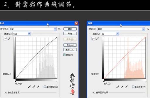 PS调出冷色艺术水城照片色彩