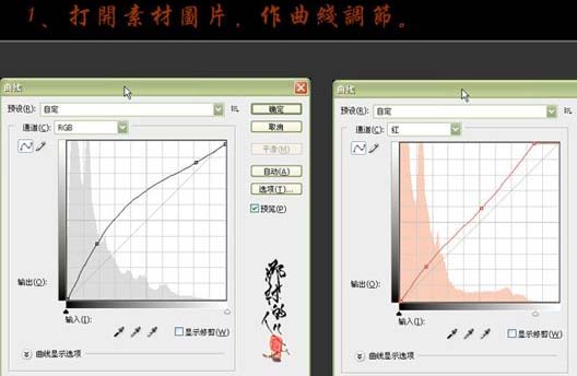 修复还原偏暗人物照片的PS教程