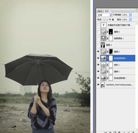 制作下雨照片特效色彩的PS教程